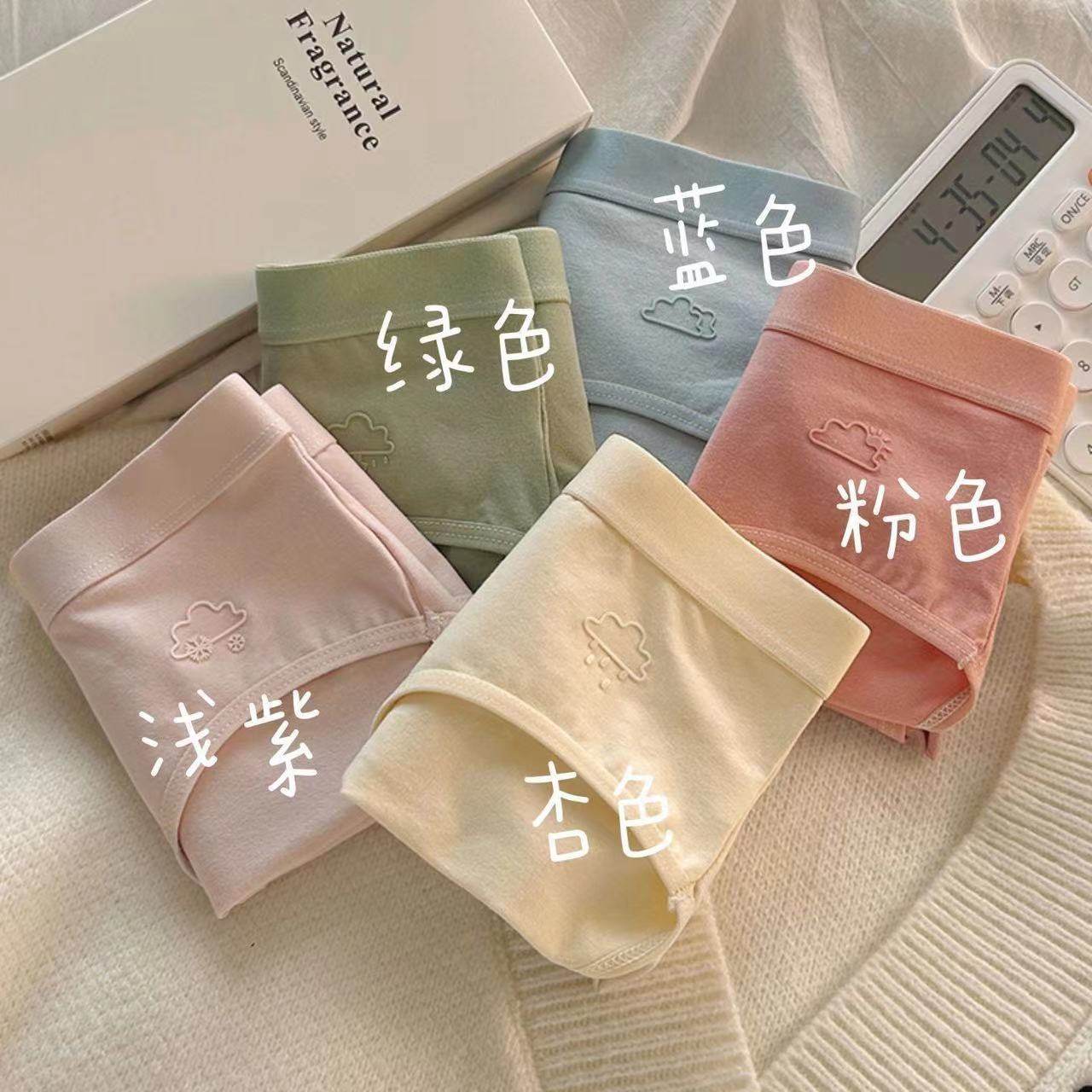 内裤女士2026新款女生纯棉抗菌全棉裆中腰大码无痕透气三角裤短裤,淘宝优惠券,粉丝福利购,淘宝优惠卷