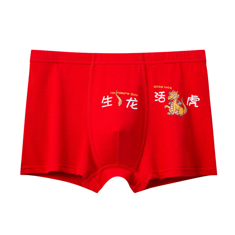 男童内裤纯棉a类红色中大童男孩大童本命年平角男生2026新款裤头,淘宝优惠券,粉丝福利购,淘宝优惠卷