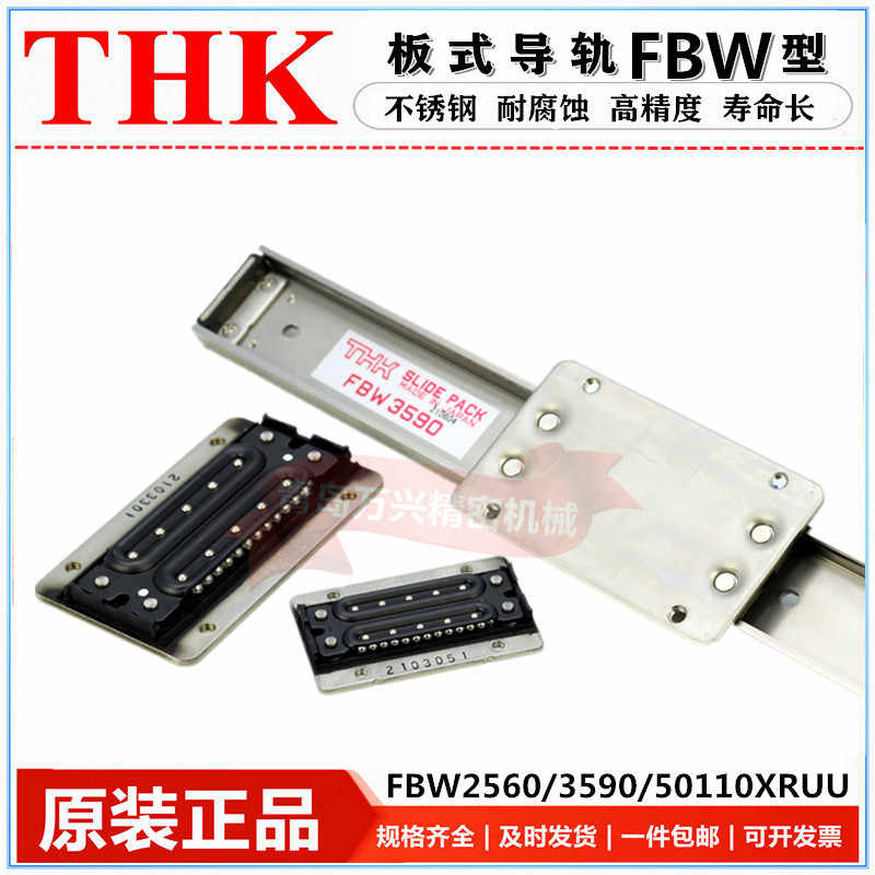 fbw3590 Top 100件fbw3590 2023年10月更新- Taobao