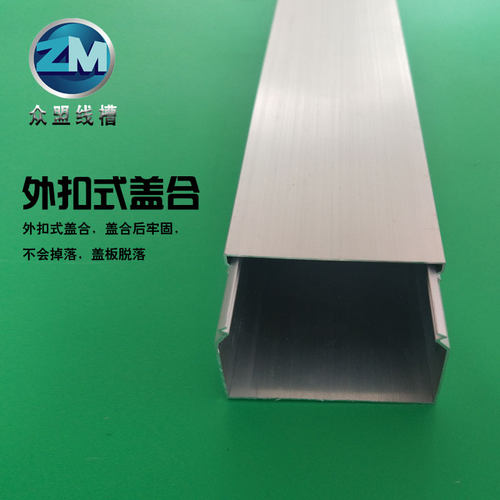 铝合金方线槽明装外盖20*20加厚铝合金线槽明装墙面金属布线线槽 - 图3