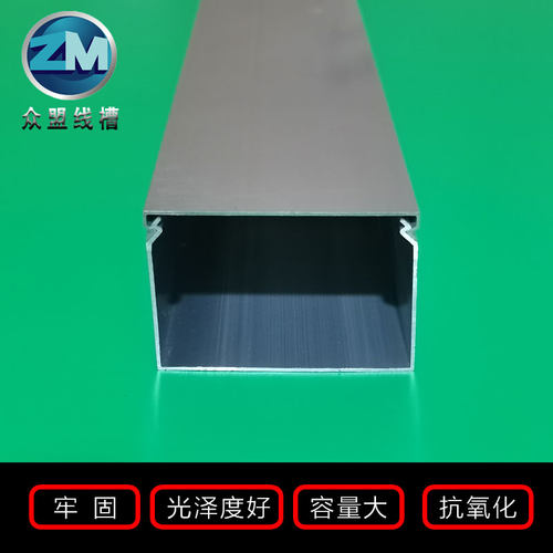 铝合金线槽明装方形金属卡扣压线槽桥架布电缆电线穿线槽隐形装饰 - 图2