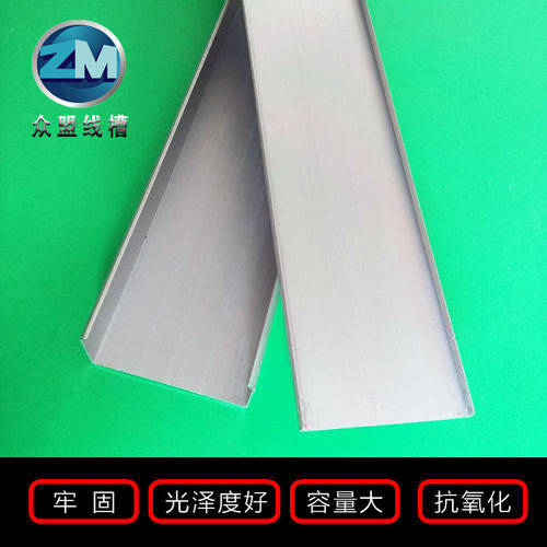 铝合金方线槽明装外盖20*20加厚铝合金线槽明装墙面金属布线线槽 - 图2