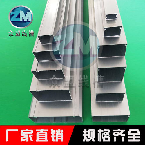 铝合金方线槽明装外盖20*20加厚铝合金线槽明装墙面金属布线线槽 - 图1