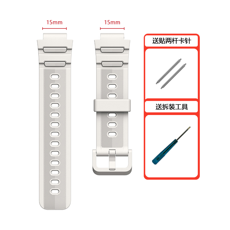 通用15mm 18mm 接口儿童手表硅胶表带 适用15mm接口儿童手表表带 18mm儿童手表表带 20mm儿童手表表带