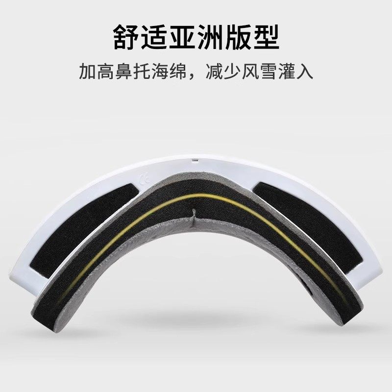 法国bolle青少年滑雪防晒护目镜 瑞雪天下运动户外滑雪眼镜