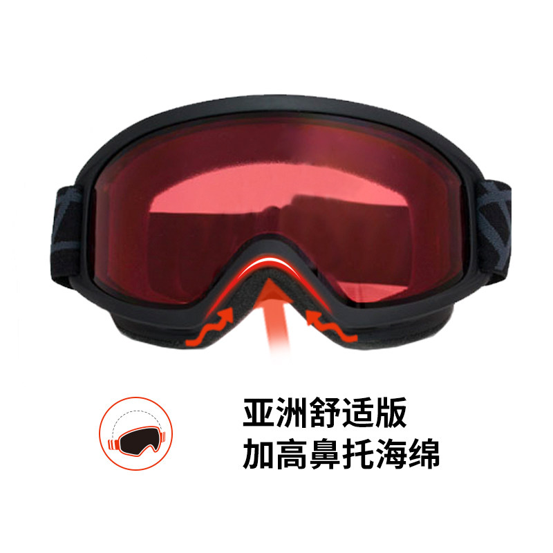 bolle新柱面滑雪男女防uv单护目镜 瑞雪天下运动户外滑雪眼镜