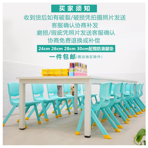 加厚板凳儿童椅子幼儿园靠背椅宝宝餐椅塑料小椅子家用小凳子防滑 - 图1
