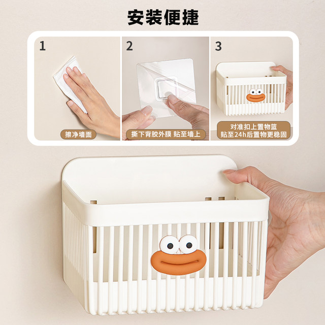 Onion, ginger, garlic storage box, kitchen seasoning storage basket, plastic hanging basket, no punching, bathroom storage rack,