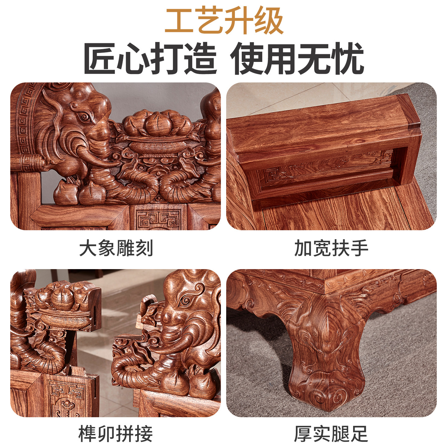 明荣轩红木家具刺猬紫檀大奔沙发中式实木花梨木仿古客厅组合