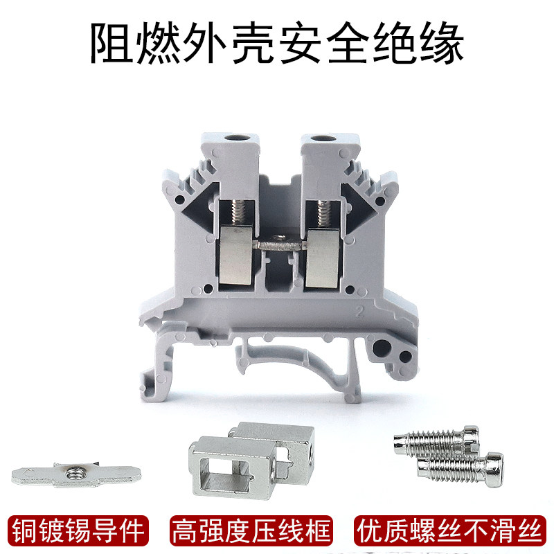 UK-2.5B组合端子排成套5-50位系列导轨式2.5平方接线排成品可定制,淘宝优惠券,粉丝福利购,淘宝优惠卷