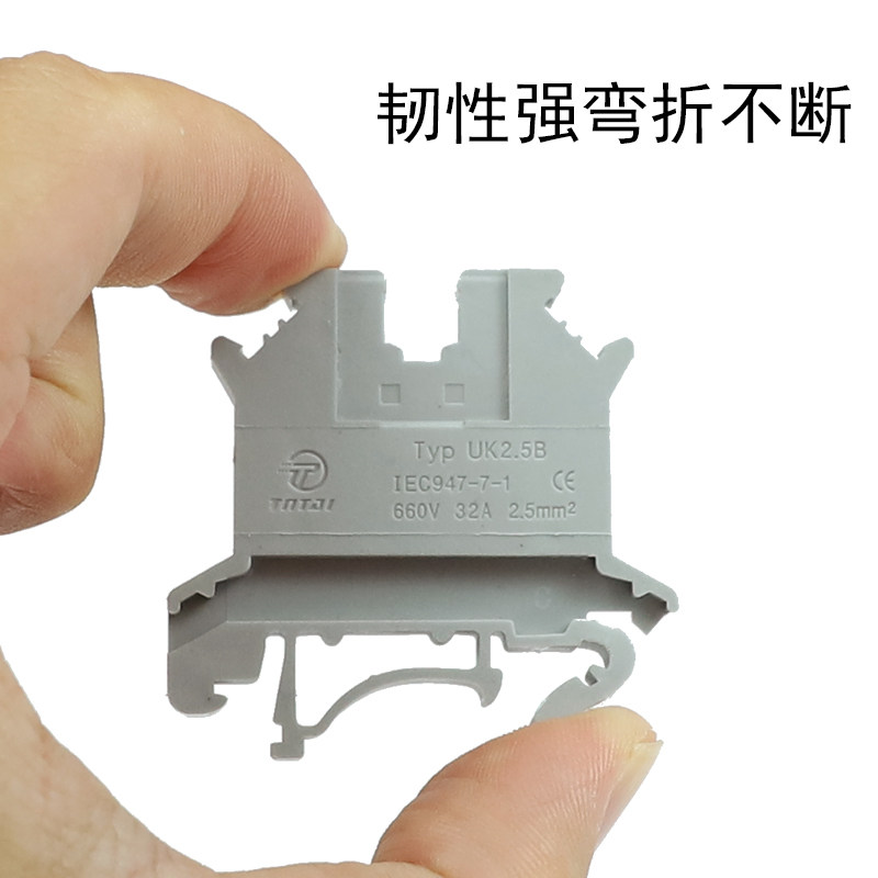 UK-2.5B组合端子排成套5-50位系列导轨式2.5平方接线排成品可定制,淘宝优惠券,粉丝福利购,淘宝优惠卷