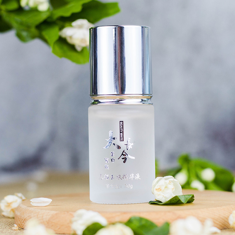 白如雪尚品大长今六件套洁面爽肤水 七垦化妆品面部护理套装