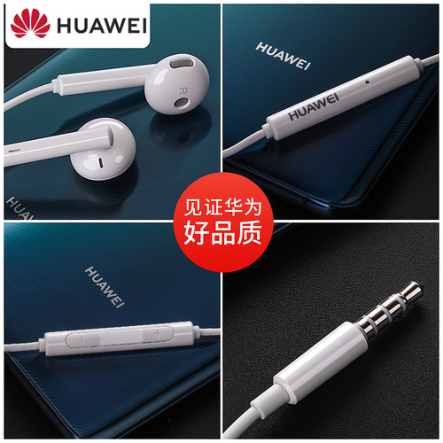 Huawei/华为 AM115半入耳式耳机AM116原装高品质音效圆孔线控耳机 - 图2