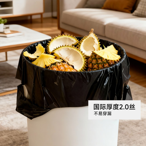 垃圾袋家用手提式加厚实惠装办公室用背心黑色大号厨房专用塑料袋-图3