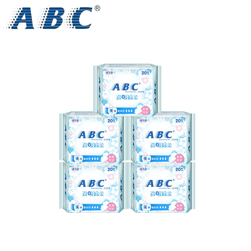 abc卫生棉柔无香劲量吸收柔爽护垫 梁荷居家日用护垫