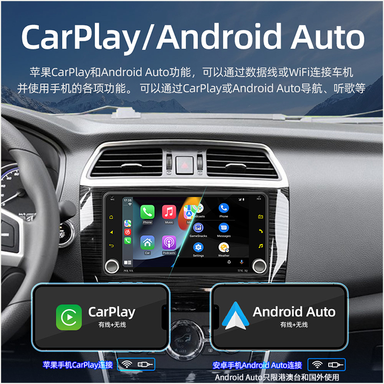 适用于丰田花冠中控显示屏智能GPS大屏导航带倒车影像无线CarPlay