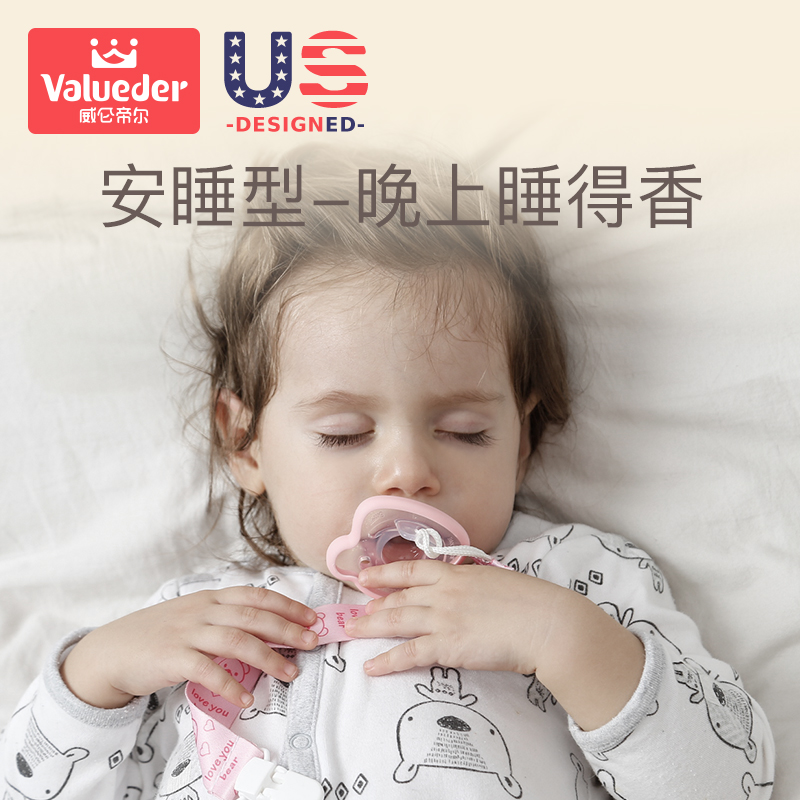 威仑帝尔旗舰店威仑帝尔婴儿安抚奶嘴超软 安睡型全硅胶新生儿宝宝6个月安慰奶嘴1