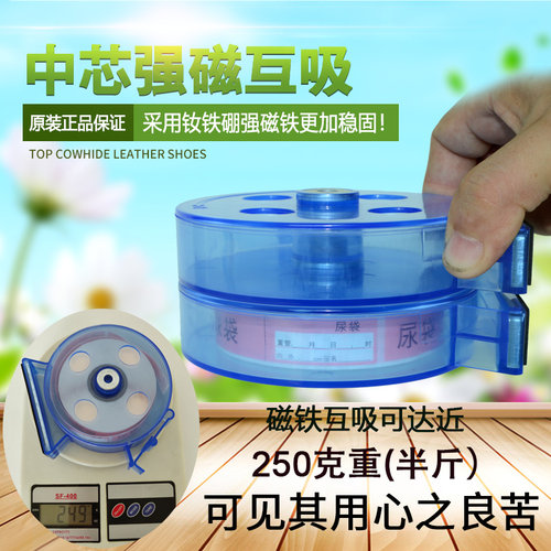 护标导管标签盒医用磁铁互连药品药物标识收纳盒标签整理分类架 - 图0