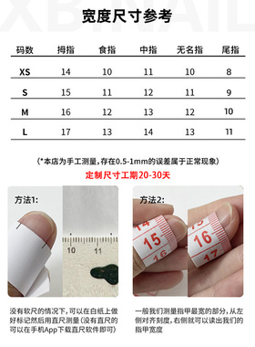 纯手工蓝色猫眼蝴蝶穿戴甲