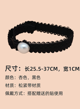 百搭高跟鞋防掉跟神器束鞋带珍珠