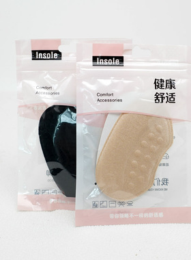 运动休闲自粘柔软防磨半码垫