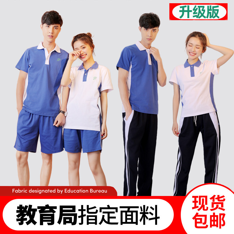 深圳中加校服,深圳校服,深圳中学(第18页)_大山谷图库
