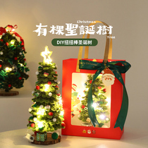 Christmas Gifts Kindergarten Children Senior Sensation Handmade Diy Christmas Tree Decoration Gift Box Christmas Small Gift