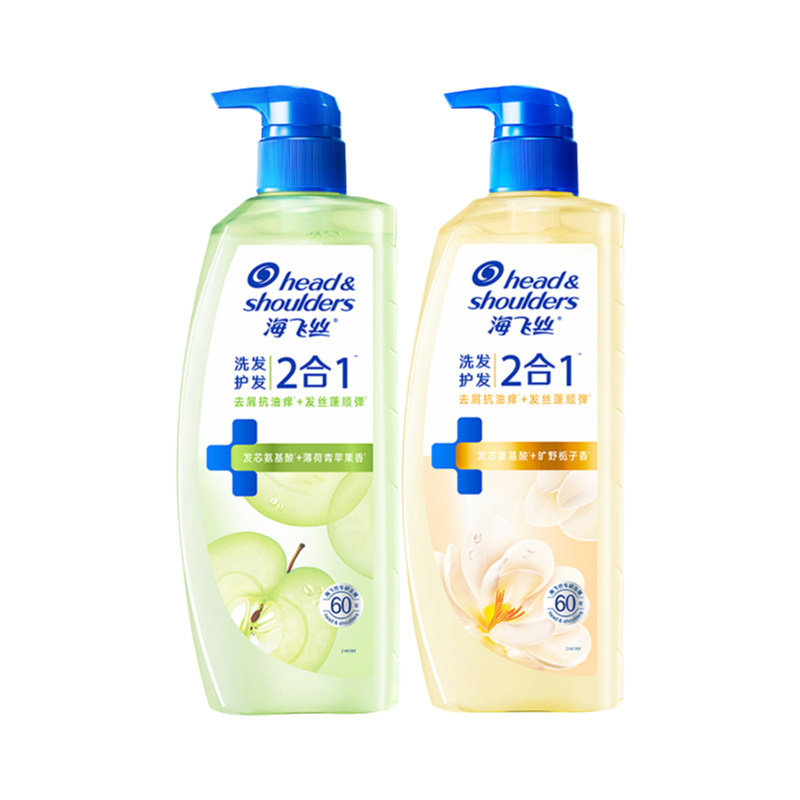 海飞丝二合一洗发水洗发护发控油蓬松去屑抗油痒柔顺青苹果栀子香,淘宝优惠券,粉丝福利购,淘宝优惠卷