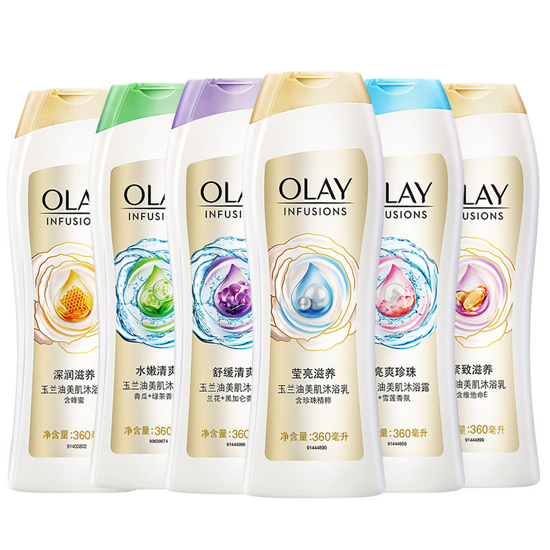 olay /玉兰油美肌亮爽珍珠沐浴露 澳洁居家日用沐浴露