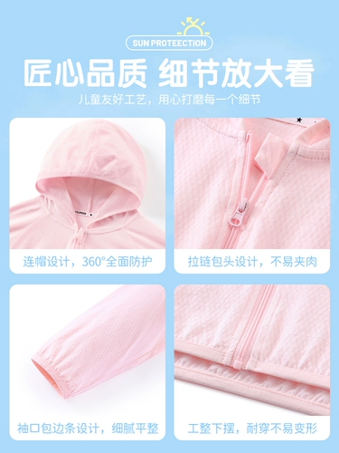 Солнцезащитный крем, летняя одежда для защиты от солнца, хлопковая тонкая детская летняя одежда, новая коллекция, УФ-защита, детская одежда