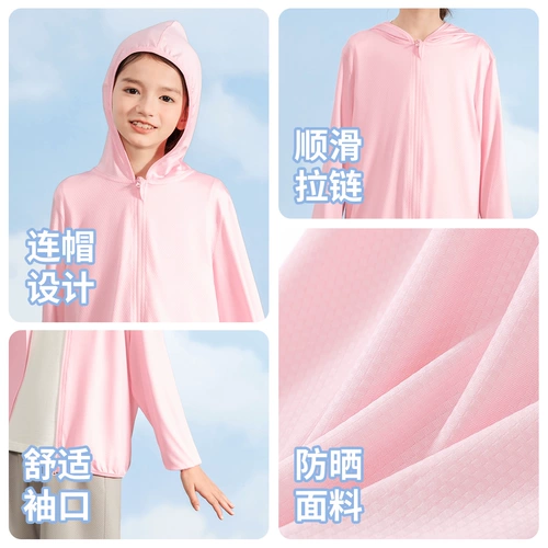 Детский солнцезащитный крем, одежда для защиты от солнца, летняя дышащая шелковая ветровка, летняя одежда, куртка, «Холодное сердце»