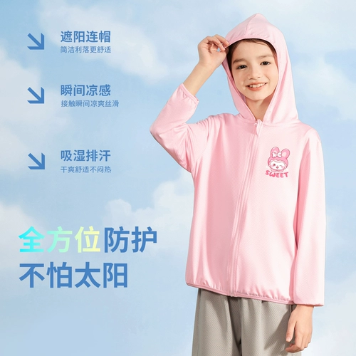 Детский солнцезащитный крем, одежда для защиты от солнца, летняя дышащая шелковая ветровка, летняя одежда, куртка, «Холодное сердце»