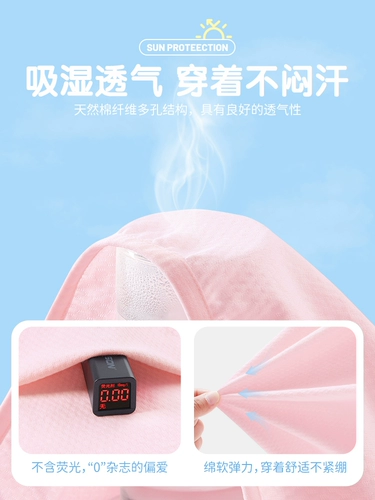 Солнцезащитный крем, летняя одежда для защиты от солнца, хлопковая тонкая детская летняя одежда, новая коллекция, УФ-защита, детская одежда