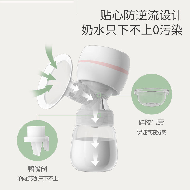 开优米kiuimi电动挤奶拔奶器吸奶器 kiuimi吸奶器