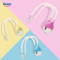 Open Superior Rice Baby Suction Snub Newborn Baby Young Children Dig Nasal Mucus Suction Nasal Cleaner Care Supplies