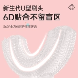 Детская автоматическая зубная щетка, полностью автоматический, 2-6-12 лет