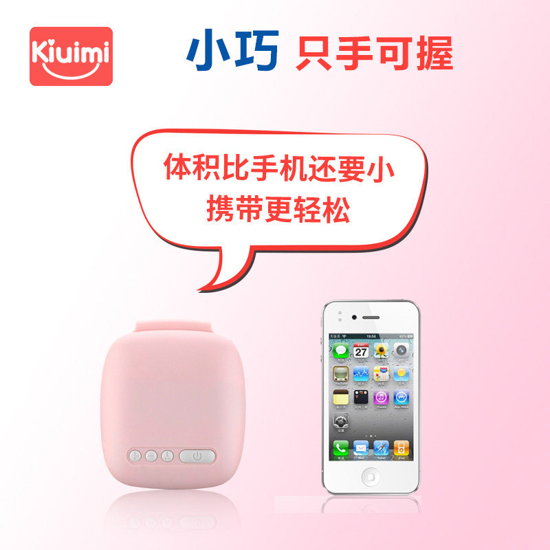 开优米单边电动大吸力全自动吸奶器 kiuimi吸奶器