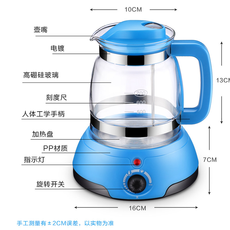 开优米恒温调奶器玻璃智能宝宝水壶 kiuimi调奶器