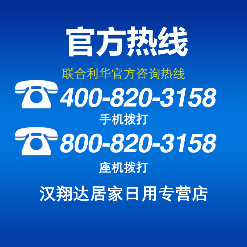 力士沐浴露液家用家庭装正品女男 汉翔达居家日用沐浴露