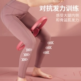 Йога кружок Плати Круг Круг Магический Круг открытый плеч