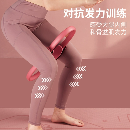 Йога кружок Плати Круг Круг Магический Круг открытый плеч