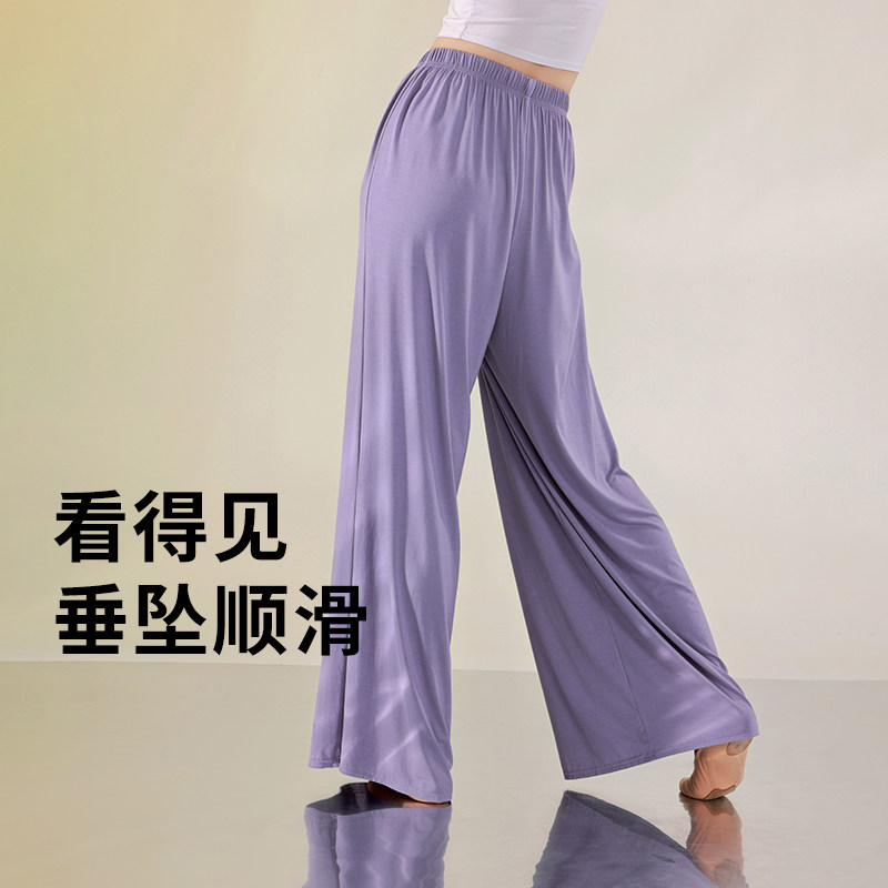 8069舞蹈服女新款瑜伽宽松现代飘逸古典中国跳舞形体练功阔腿裤子,淘宝优惠券,粉丝福利购,淘宝优惠卷