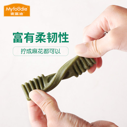 麦富迪清齿倍健洁齿骨迷你550g宠物狗狗磨牙棒耐咬洁齿除口臭50支 - 图2