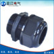 Joint M tooth metric nylon cable waterproof joint