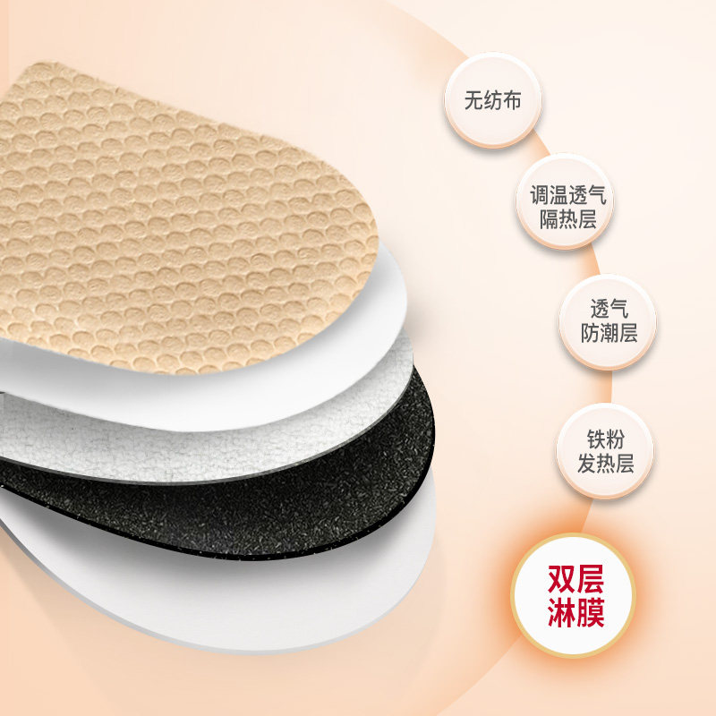 暖足贴女脚底自发热鞋垫暖脚贴艾草保暖贴宝宝贴冬季暧宝正品热帖,淘宝优惠券,粉丝福利购,淘宝优惠卷