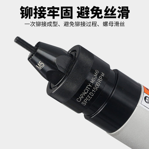 百马气动拉帽枪拉螺母枪拉母枪拉铆螺母枪M3M4M5M6M8M10自锁 - 图1