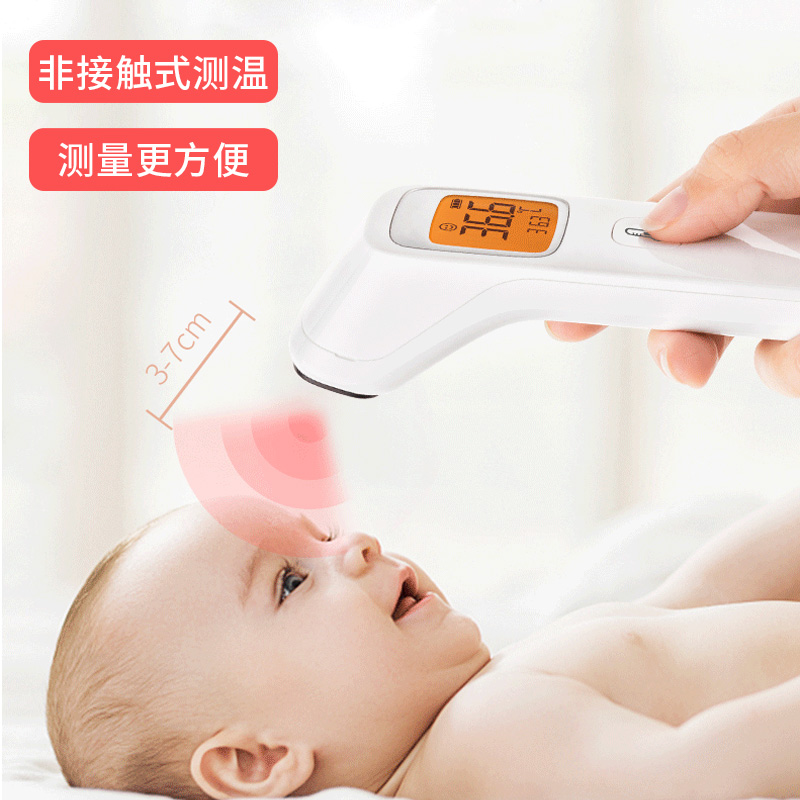 鱼跃官方旗舰店鱼跃婴儿红外线YHW-2电子温度计体温计儿童家用体温枪医用额温枪0