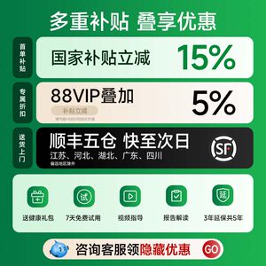【26年新品】鱼跃双水平家用呼吸机止鼾睡眠暂停综合征ET5 25Auto