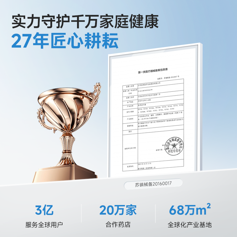 鱼跃助行器老人行走助行器助力行走器骨折助行车助行器行走可坐