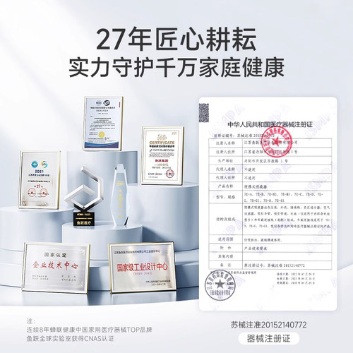 鱼跃电动吸痰器家用卧床老人7E-B5儿童婴儿小型便携自动负压吸引 - 图3
